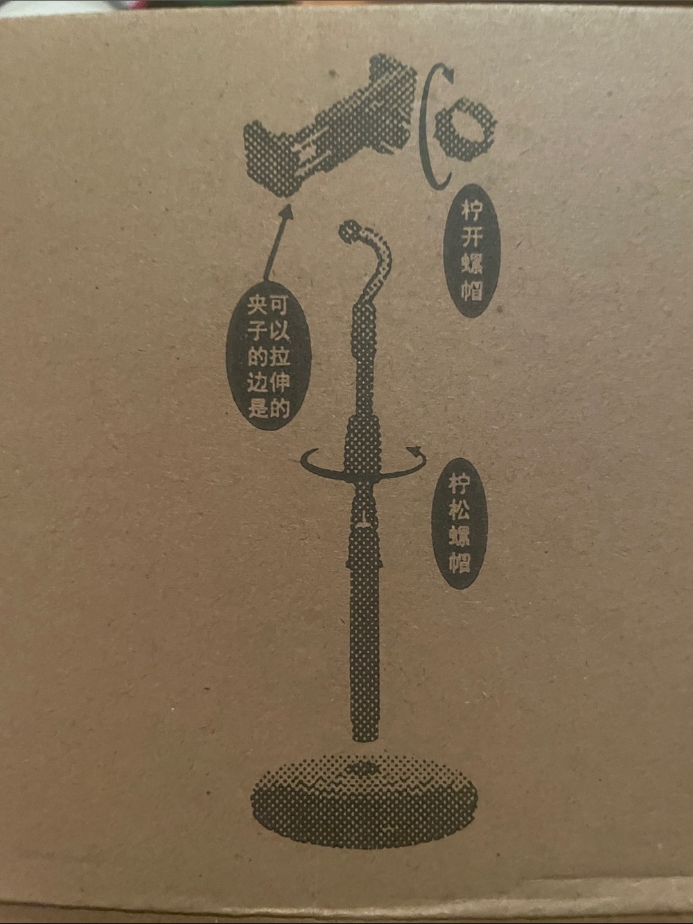 Phone holder